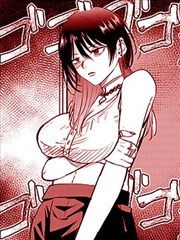 18久久漫画作品山海勘误封面