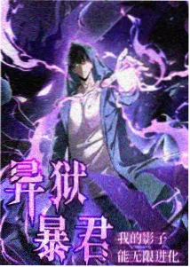 18久久动漫作品第七封信封面